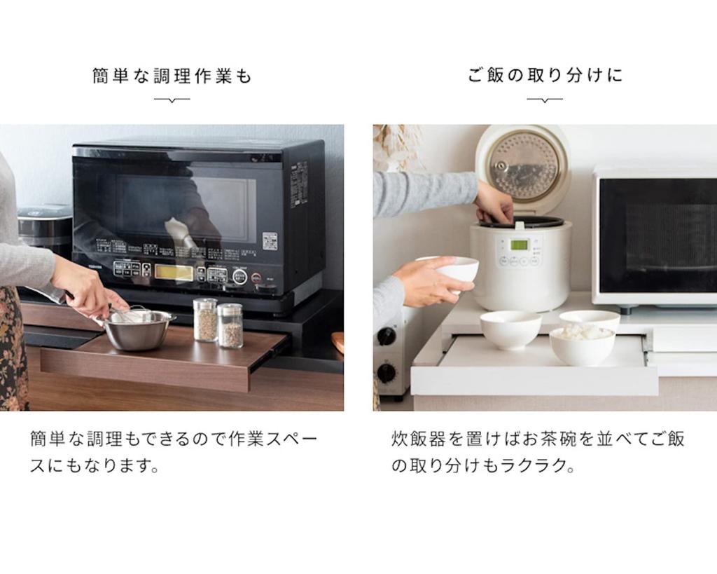 Miyatake Seisakusho Microwave Lower Tray Avenir Full Slide Rail Width 80 X Depth 40 X Height 5cm Double Finished Product WH White TY-002