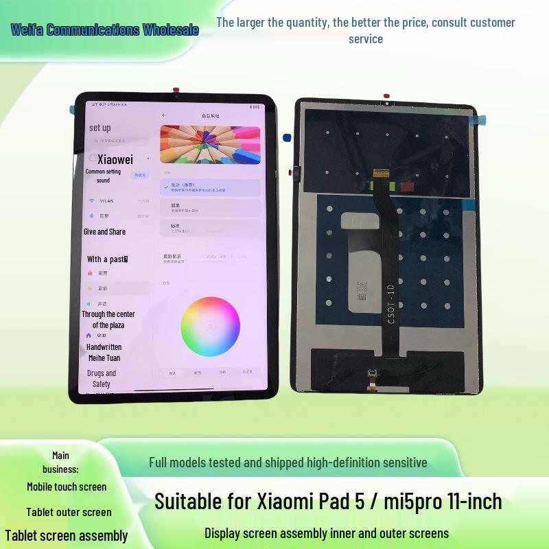 Совместимый сменный ЖК-экран для Xiaomi Mi Pad 5/Mi 5 Pro 11"