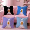 Funny What the Duck Art Cushion Cover Comfort Sofa Bed Silky Elegant Invisible Zipper Decorative Holiday Gifts