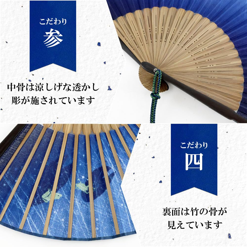 Fan Fan Set with Rain Cover [Osaka Choseido] Fan, Men's, Fashionable, Business, Bag, Holder, Handkerchief, (Navy Blue)