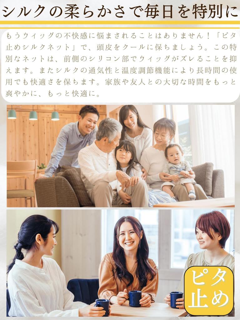 Luce brillare Парик Парик Регулируемый Для Чувствительной Для Медицинского Внутренний Пот и Пот Под Уход Шелк Премиум Посадка Шапочка, Сетка, Шелк, Размер, Кожа, Использование, Шапочка,