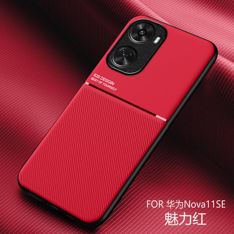 Чехол для мобильного телефона Huawei nova11 11pro однотонный 11ultra простой мужской всесторонний 1z противоударный 1i защитный чехол 11