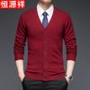 Hengyuanxiang Men's Pure Wool V-Neck Cardigan Sweater