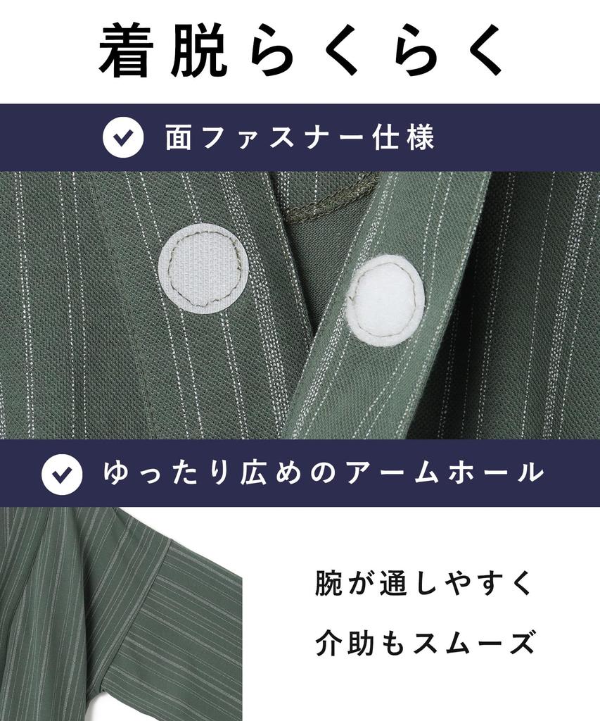 Пижама для ухода Kokoro Color на липучке, хлопок пике, размер L, мужской комплект, застежка, смесовая ткань, рисунок, джинбэй, хаки,