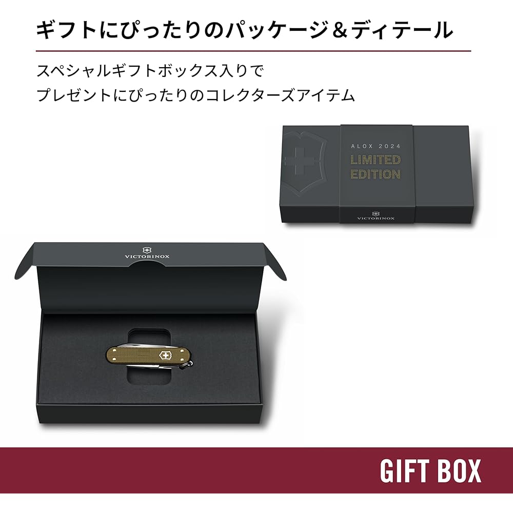 Victorinox Classic SD Alox Ограниченная серия 2024 Терра-Браун Швейцарский армейский нож Мультитул с ножницами и отверткой