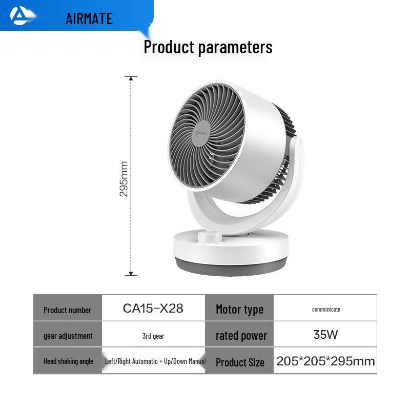 AIRMATE Настольный вентилятор циркуляции воздуха X28, штепсель CN (адаптер в комплекте)