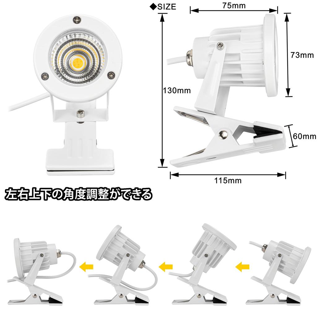 FSLiving 7W with remote light emitting color can be light bulb for blackboard LED clip piccolo cord length LED clip rainproof clip desk white body