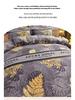 G5Z9 Jin Double-Sided Thickened Velvet Four-Piece Bedding Set for Weddings