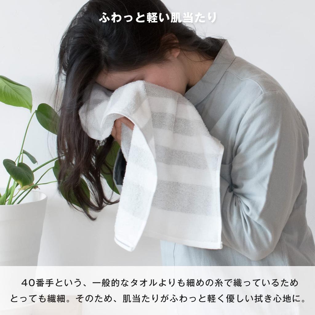 Bloom Imabari Long Face Set of Natural Quick Dry 32 X Made In Japan Towel, Towel, 4, Border, Absorbent, Drying, Room, Soft, 110, 100% Cotton,