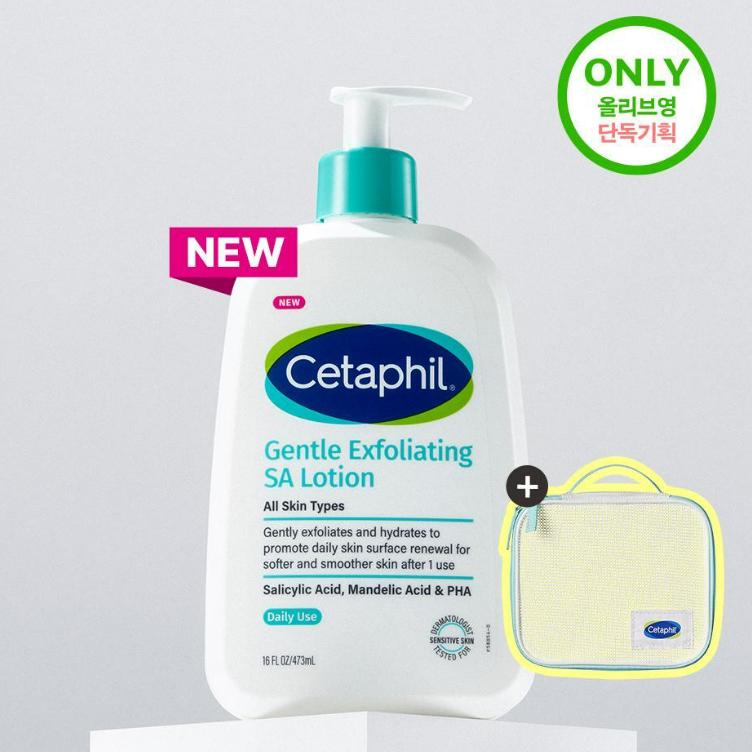 Cetaphil Exfoliating SA Lotion 473ml Promotion (+ Mesh Pouch Free)