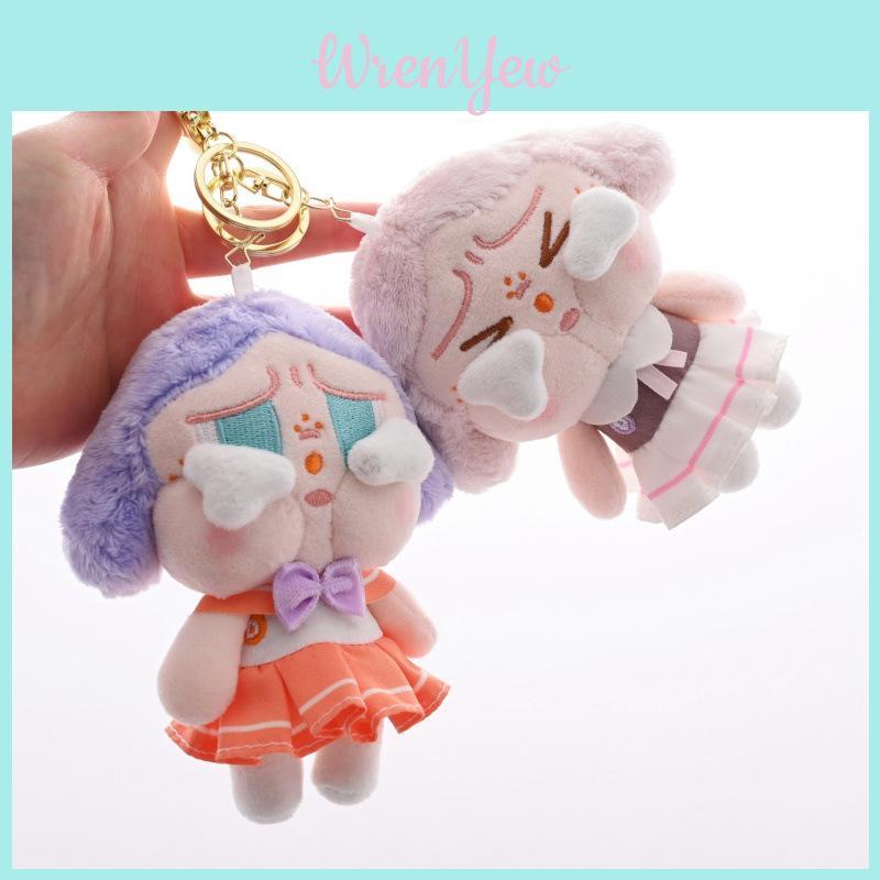 Crybaby Sunset Concert Series Student Themed Soft Plush Toy Keyring With Short Plush Material For Bag Accessories