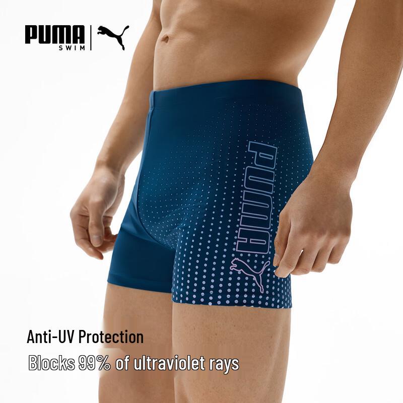 Puma Мужские быстросохнущие плавки-боксеры
