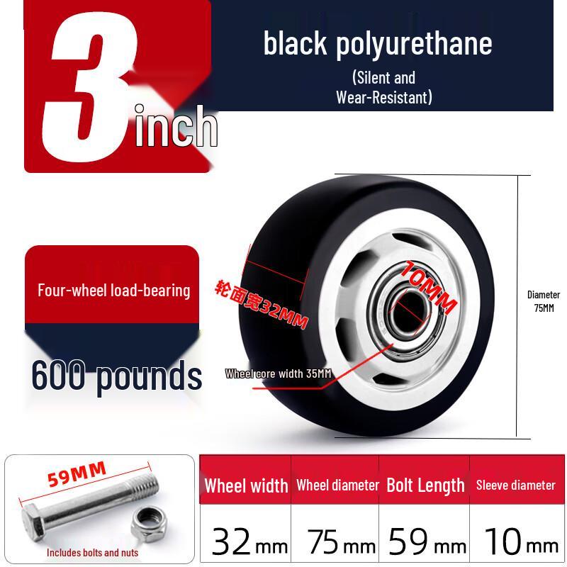 3-inch Double Bearing Caster Wheel