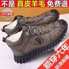 Хлопковая обувь мужская зимняя бархатная кожаная шерстяная мужская обувь утолщенная нескользящая Северо-восточные сноубутсы ретро ботинки мужская обувь