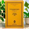 Чайковский Симфония №. 1 в Соль миноре: Библиография серии «Преподавание в академиях мировой музыки»