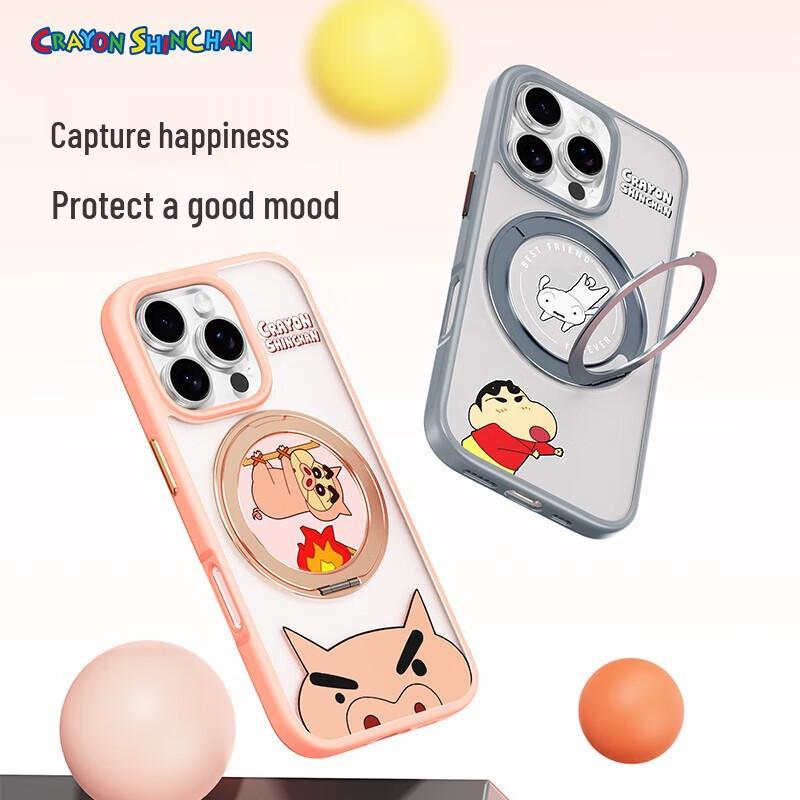 ROCK Crayon Shin-chan Magnetic Stand Phone Case