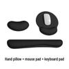 Memory Foam Wrist Support Mouse and Keyboard Pad - Non-Slip, Slow Rebound, Solid Color