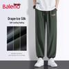 Baleno Men's Summer Ice Silk Quick-Dry Jogger Pants