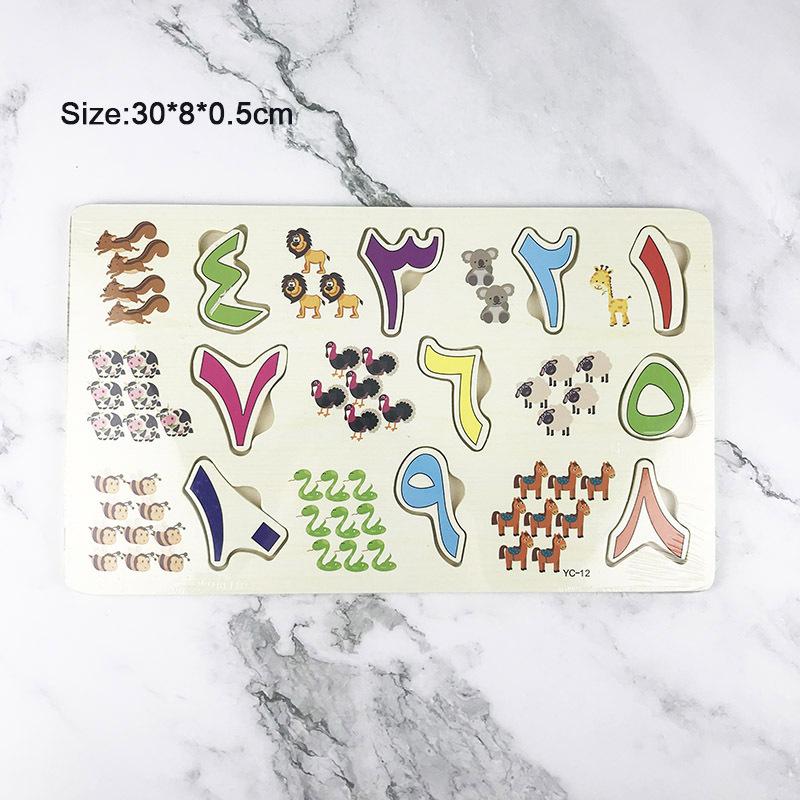 Деревянная арабская буква/цифра-пазл для детей, игрушки Монтессори, обучение алфавиту, практика написания слов, развивающая головоломка для раннего развития