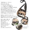 Kusubashi Mon Ori MiW Shoulder Bag Dark Gray Sea Life Design  A-69973-90-DGY