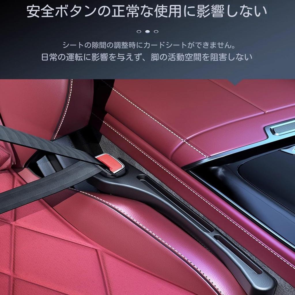 2025 Model Car Gap Cushion, Suitable for BMW 1 Series 2 Series 3 Series