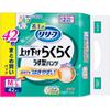 KAO Тип брюк Relief: Поднять/опустить Raku Raku Тонкие брюки (2 раза) МЛ 42шт.. Тонкие подгузники для взрослых: Тип брюк Тонкий тип