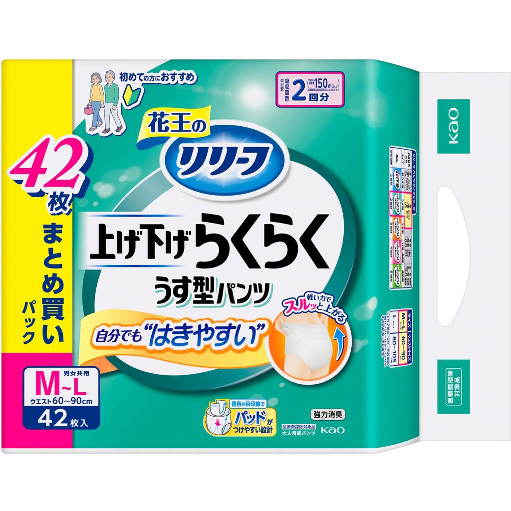 KAO Тип брюк Relief: Поднять/опустить Raku Raku Тонкие брюки (2 раза) МЛ 42шт.. Тонкие подгузники для взрослых: Тип брюк Тонкий тип