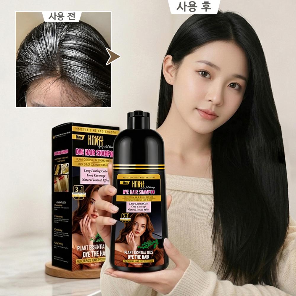 GBED Gray Hair Cover Plant Extract Dye Shampoo Long-lasting Color Convenient Hair Dye Easy and Fast Self-Dye 1 pcs Black