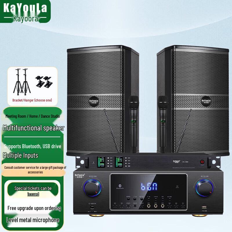 Система Bluetooth-спикера для конференций KaYouLa (Китайская версия)
