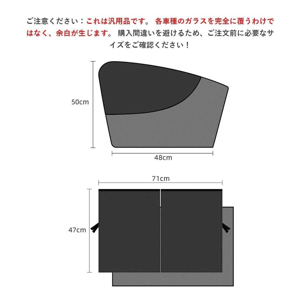 Honda N-WGN First Generation JH1/2 Type Car Sun Shade No Suction Cup Necessary Magnet