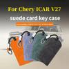 Для Chery Icar V27 Кожаный Чехол-Защита для Ключа Чехол для Умного Ключа с NFC Модификация Анти-Падение Износостойкий Чехол для Ключа