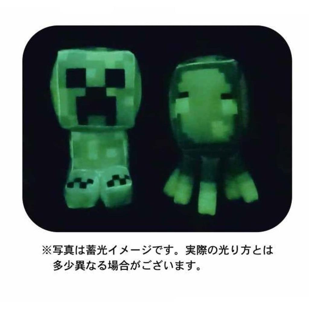 K Company Minecraft Glow-in-the-Dark Plush Charged Creeper MCT-TNG-TC