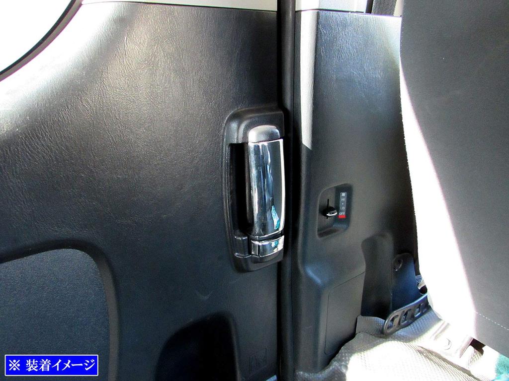 BRIGHTZ Chrome Inner Door Handle Covers for Toyota Regius Ace 200 Fits Models (One Side, 3-Piece) [INS-DHC-018-3PC]. 1, 2, 3, 4, 5, I, II, III, IV, V,