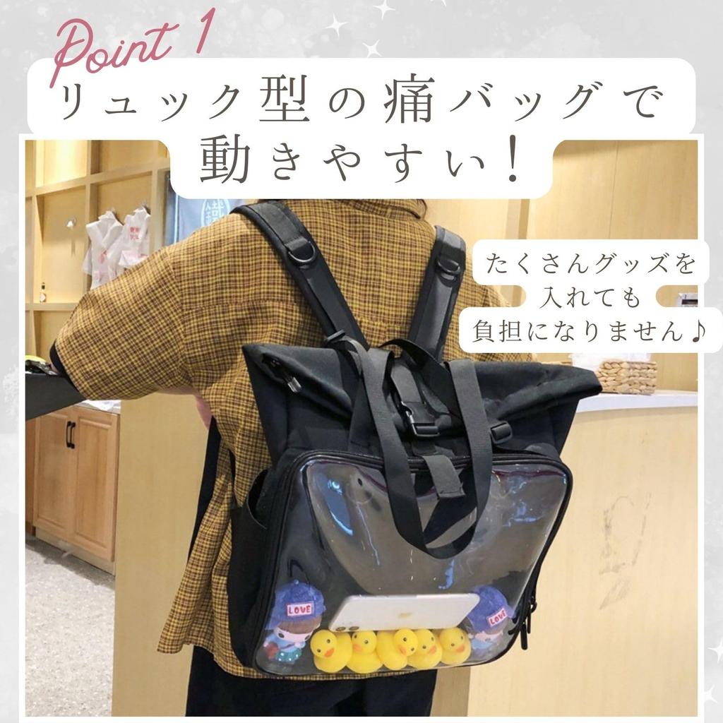Ita Oshikatsu A4 Tote Large Oshikatsu Otaku Activity Oshi Everyday Events [Harujio] Bag, Backpack, Backpack, Bag, 2-Way, Transparent, Black, Capacity,