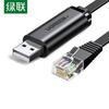 Ugreen Кабель USB — RJ45 для консольной отладки