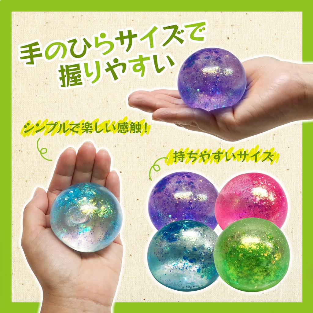 Squeeze Mysterious Balls, Stress Relief, Sparkly Toy, Cute Balls (Set of 4)