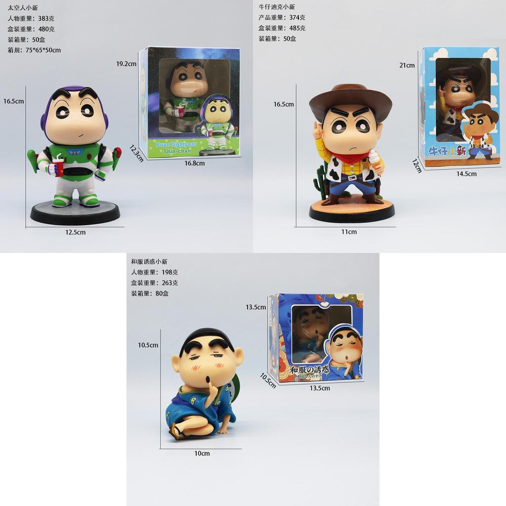 Cowboy Dicky New Crayon Shin-chan Gk Model Hand-made Decoration Pvc Material 15cm