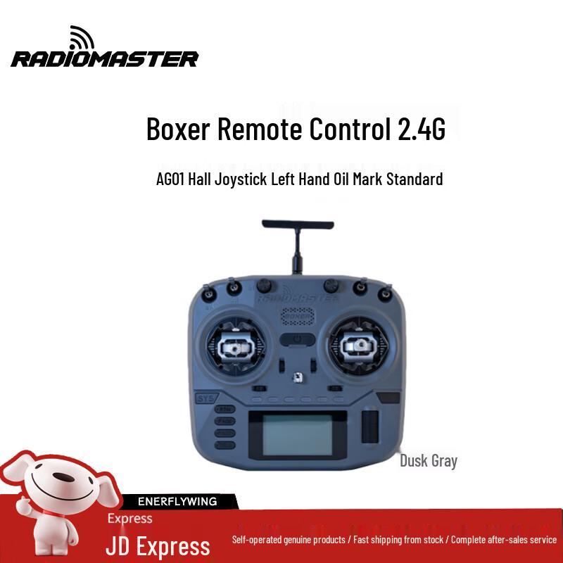 RADIOMASTER Boxer FPV RC Transmitter (CN version)