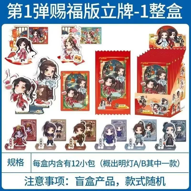KAYOU Оригинальный Альбом для карточек Благословение Небесных Чиновников Анимация Таоюань Тысяча Фонарей PR Карта Коллекционная Карта Аниме Детская Игрушка Подарок