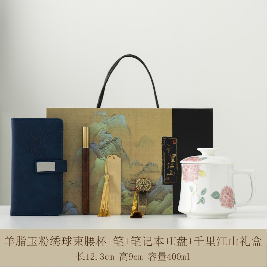 New one-person tea cup, women's special gift box teacup, new Chinese style home office hospitality cup with lid