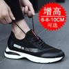 Inner heightening men's shoes 8cm invisible heightening shoes men's 10cm breathable men's flying woven sports shoes board shoes 8