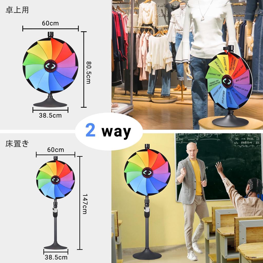 Рулетка WinSpin 60 см 2WAY рулетка регулировка высоты колеса вращение лотерея вечеринка выставка фестиваль событие распродажа акция наказание игра вечеринка