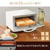 Iris Ohyama Toaster Oven 4 Slices of Fresh Best Quality Fluffy and Color Temperature Control Function 20 Automatic 4 Upper and Lower Microcomputer