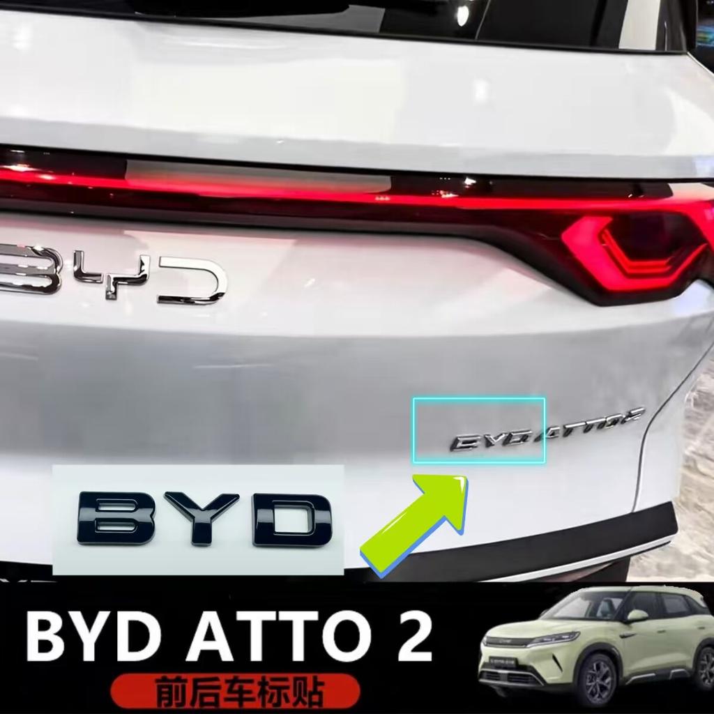 For BYD Atto 2 Right Hand Drive Car Front Bumper Black Logo Rear Emblem Special Personalized Sticker Auto