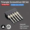 Набор магнитных треугольных отверточных бит 1/4" шестигранный хвостовик S2 стальная отвертка с защитой аксессуары для электроинструмента