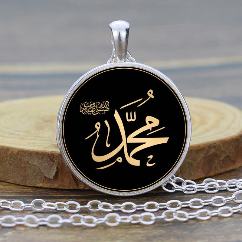 Мусульманское исламское ожерелье с Кораном и Аллахом для мужчин, ожерелье-цепочка, ювелирные изделия