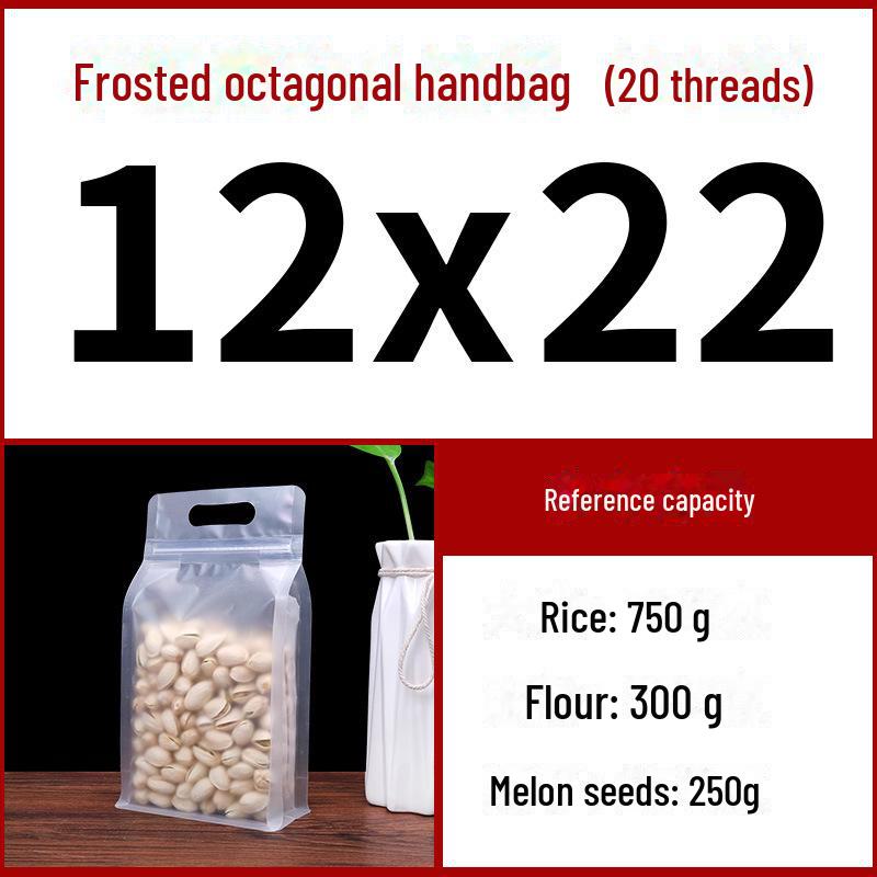 Восьмисторонний матовый прозрачный самозапечатывающийся плотный пакет для хранения больших объемов сухофруктов