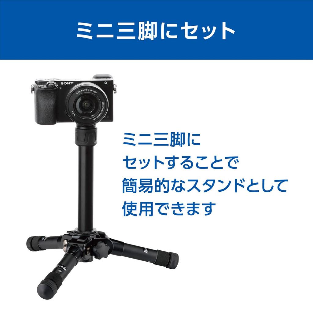 Velbon Удлинительная штанга Удлинитель штатива Удлинитель лифта Удлинитель EP-1 (501134) - Удилище, Телескопическое, Алюминиевое,