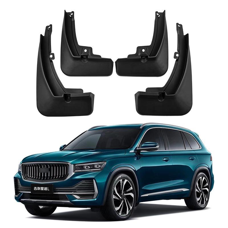 Подходит для Geely Xingyue L Monjaro 2021, мягкое крыло для автомобильных покрышек