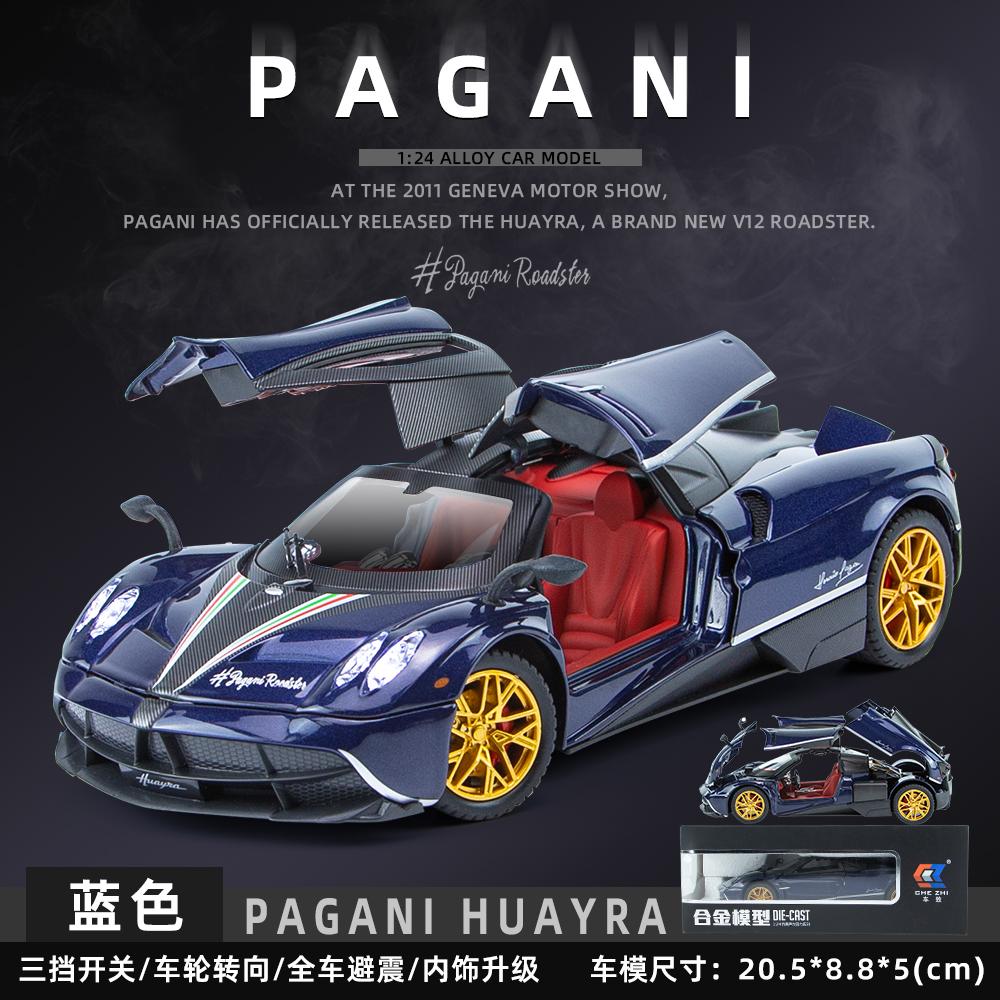 1:24 Pagani Huayra Dinastia Hypercar Alloy Car Diecasts & Toy Vehicles Car Model Miniature Scale Model Car For Children Present